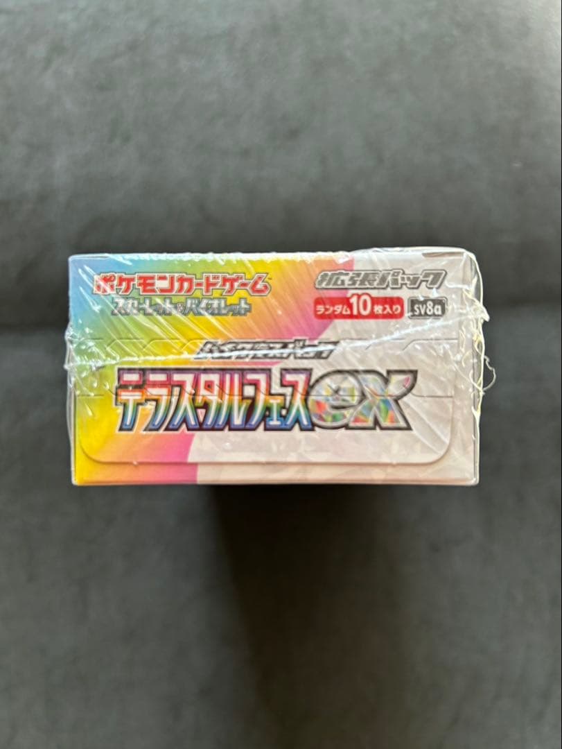 ポケモンカードゲーム テラスタルフェス 未開封 シュリンク付き
