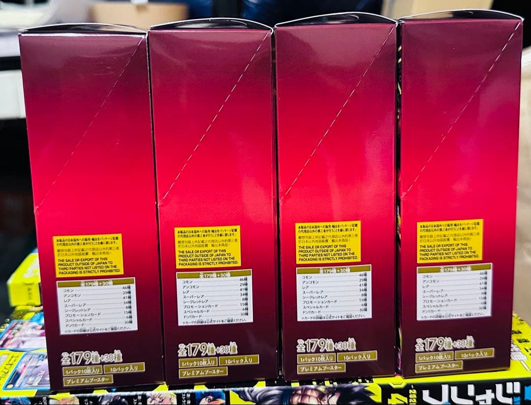 ONE PIECE THE BEST 2 カードゲーム 5BOX