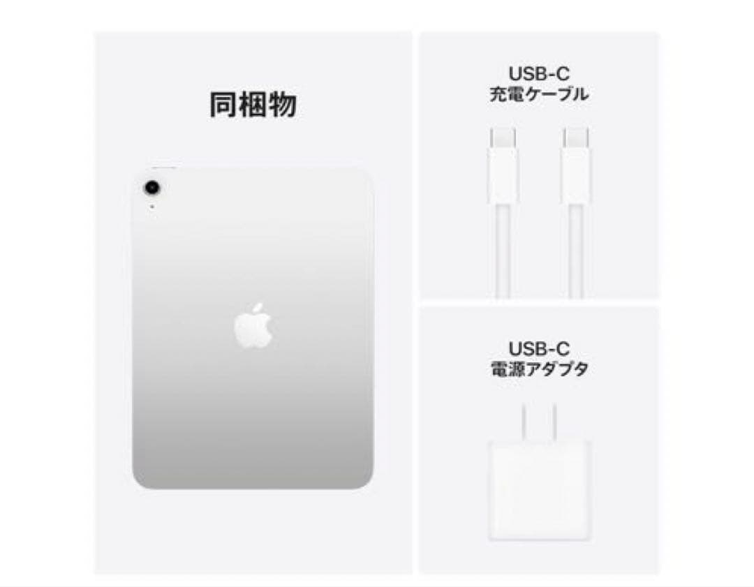 Apple 11 インチ iPad (A16): 11 インチモデル 新品未開封