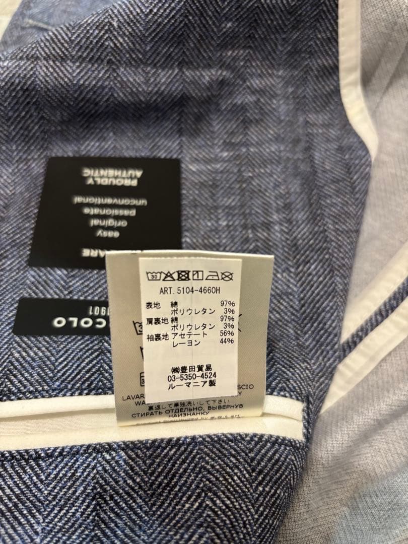 momoさま専用 干場別注 チルコロ1901 ヘリンボーンジャージージャケット