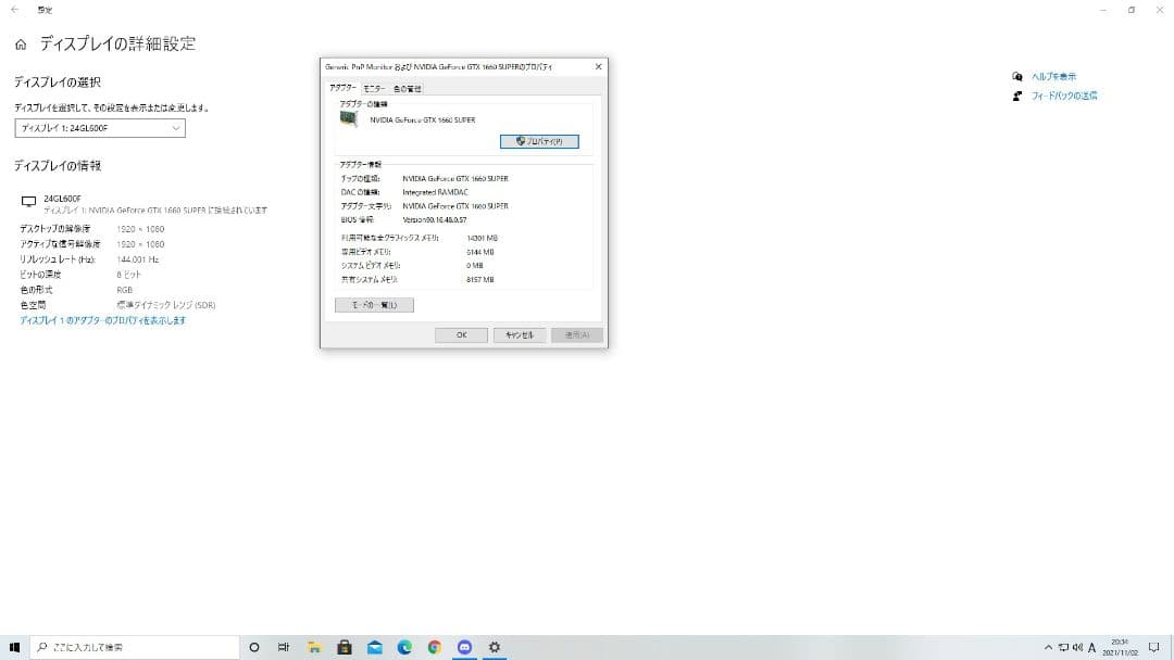 その他 MSI GEFORCE GTX 1660 SUPER AERO ITX OC