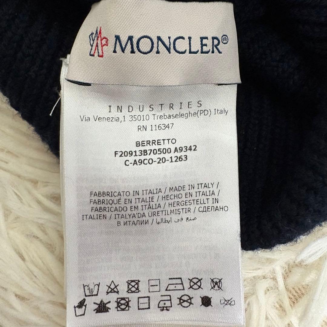 MONCLER ネイビー ニット帽　認証済み　モンクレール