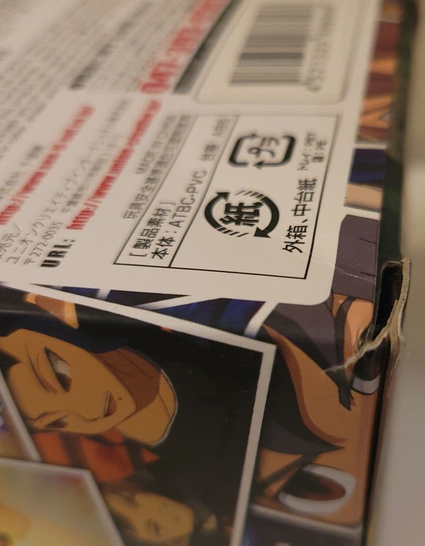 イナズマイレブンGO　千値練　レジェンドプレイヤー　風丸&神童　未開封