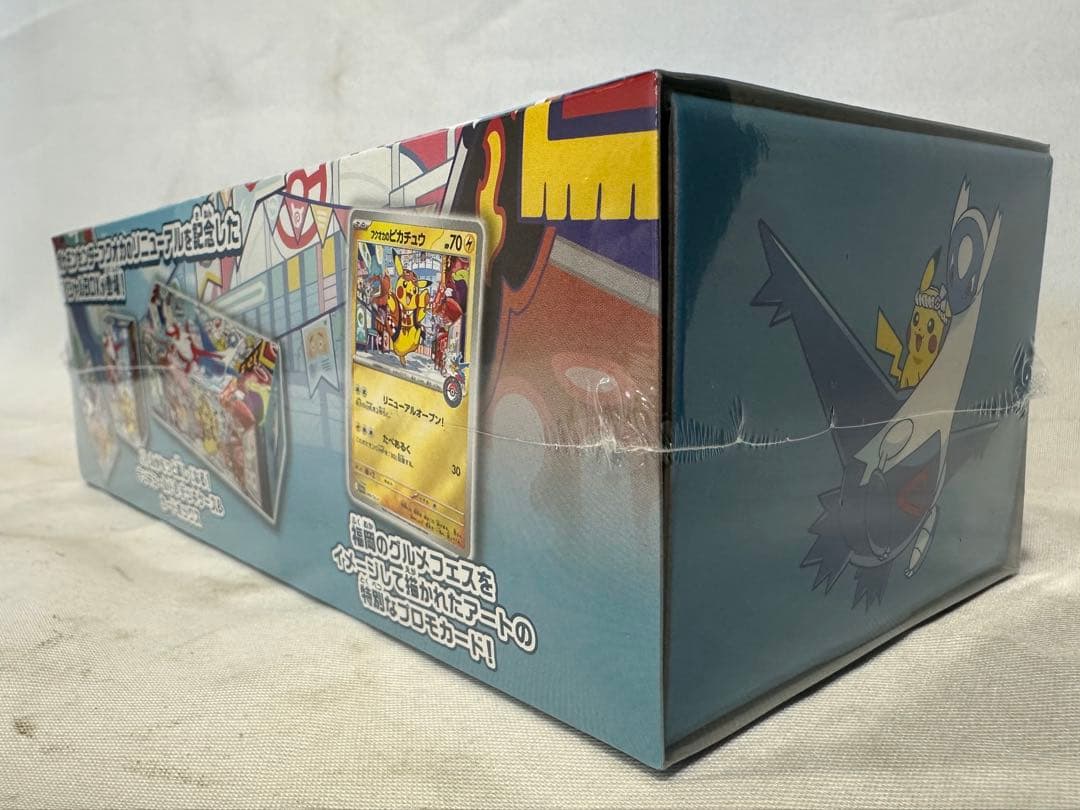 ポケモンセンタースペシャルBOX　フクオカ 1BOX【未開封シュリンク付き】