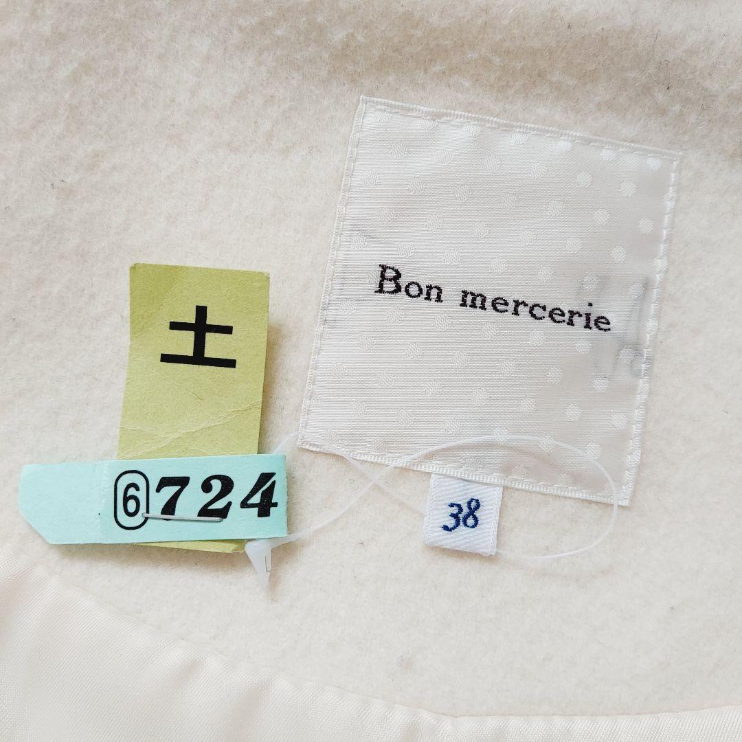 週末値下げ！アナトリエ ボンメルスリーAラインコートsize38　クリーニング済