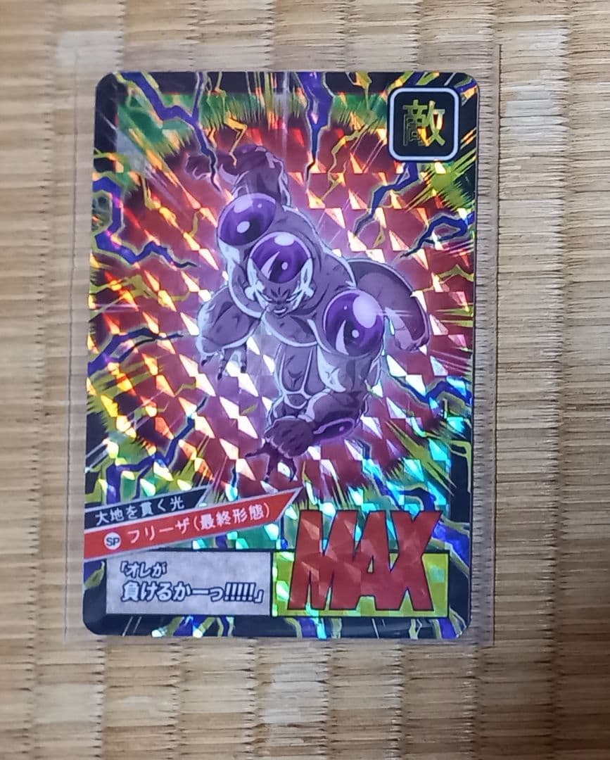 【ドラゴン】ドラゴンボール　カードダス　海外製