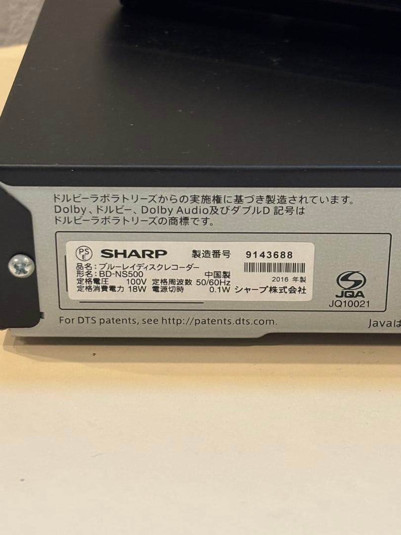 SHARP ブルーレイディスクレコーダー　BD-NS500 B-CASカード付き