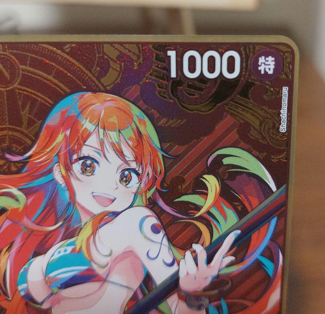 ナミ　ストレージボックスセット　パラレル　金枠　ST01-007