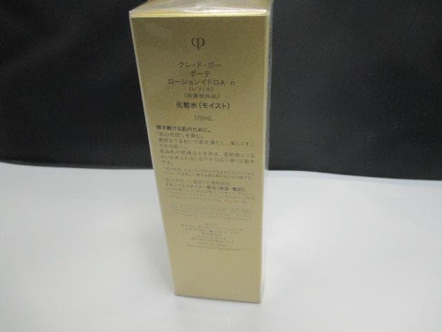 クレ・ド・ポー ボーテ ローションイドロA n レフィル 170ml モイスト