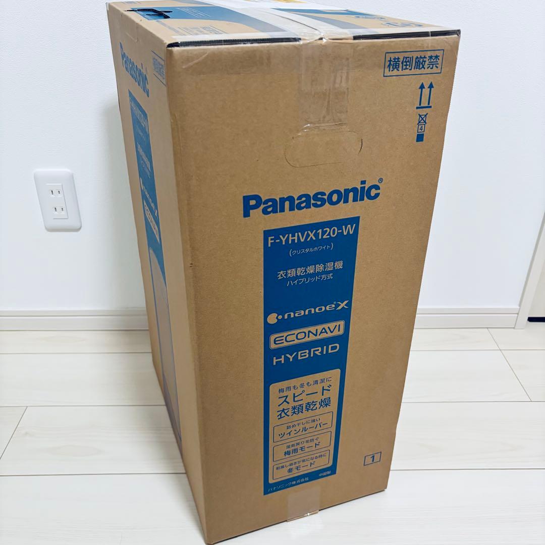 Panasonic F-YHVX120-W 衣類乾燥機　メーカー保証付き