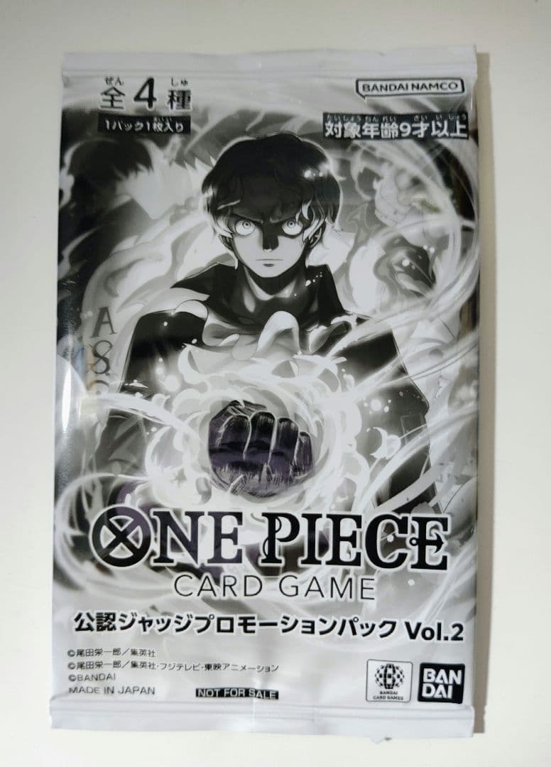 公認ジャッジプロモーションパック Vol.2 未開封