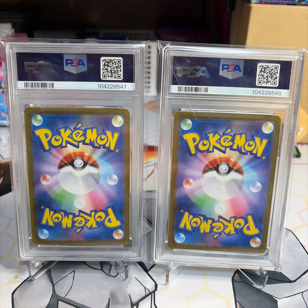 連番イーブイ　AR PSA10 2枚セット