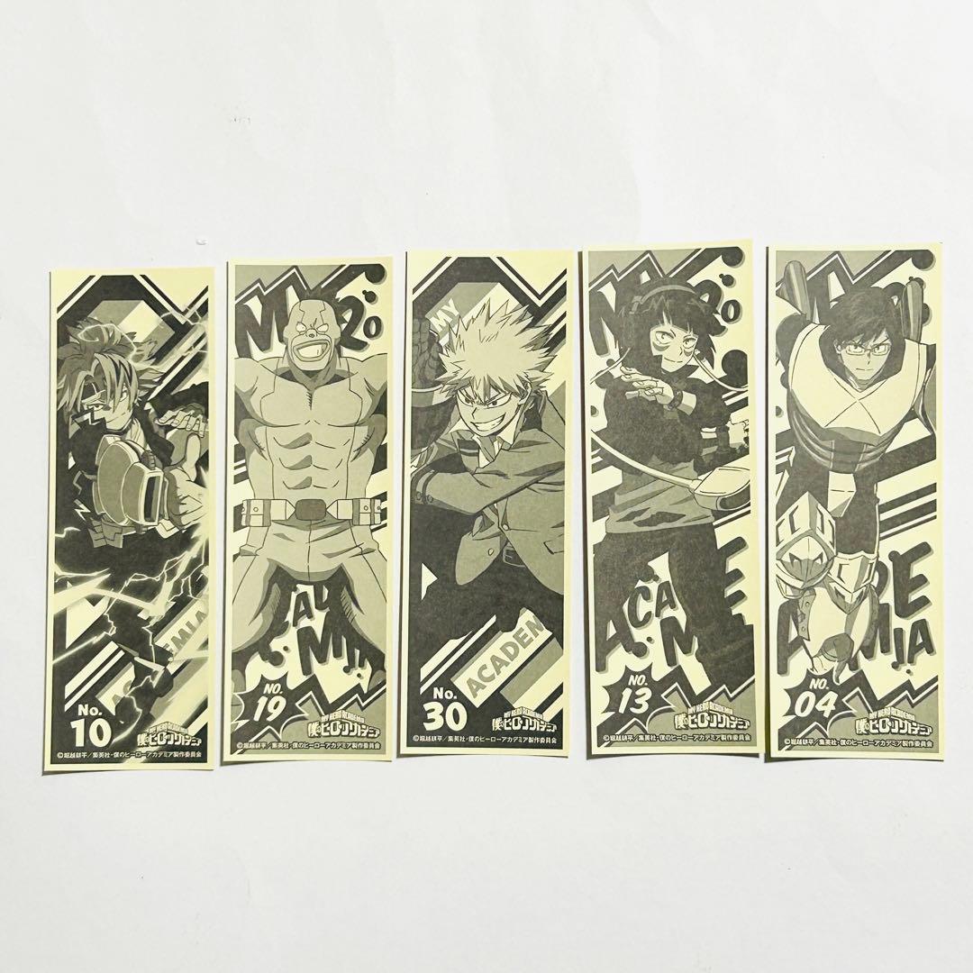 【まとめ売りセット】僕のヒーローアカデミア シール 24枚