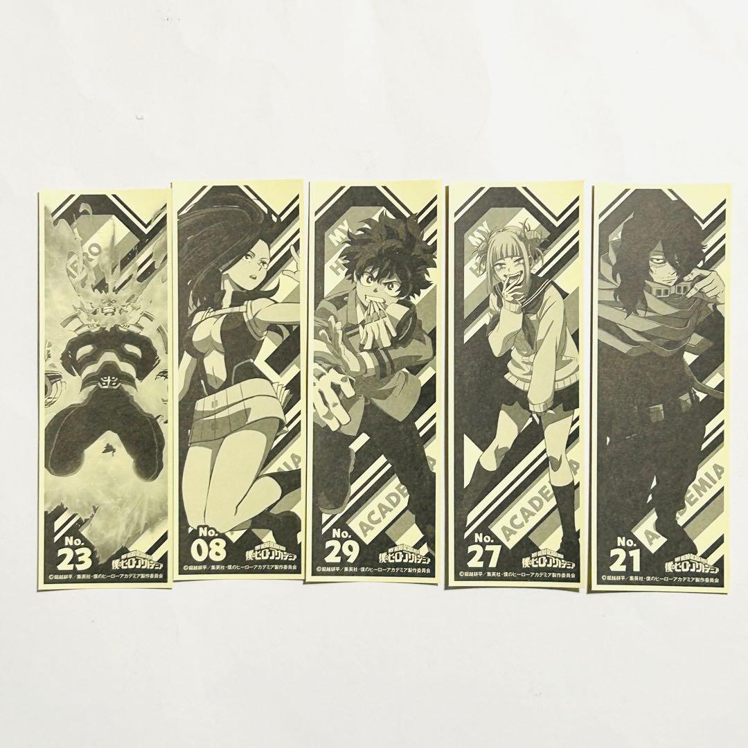 【まとめ売りセット】僕のヒーローアカデミア シール 24枚