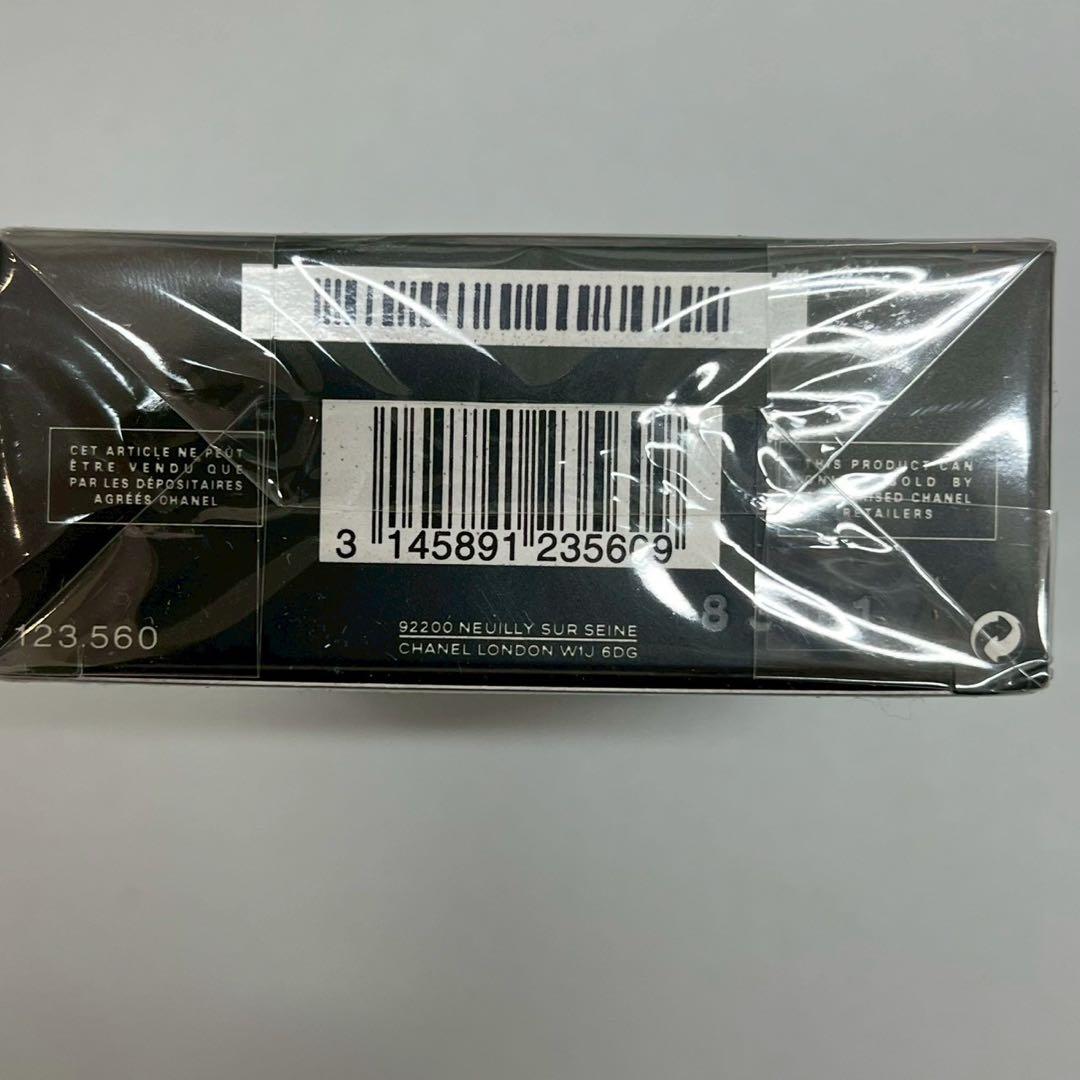 未開封 自宅保管品 CHANEL シャネル ALLURE 100ml 香水
