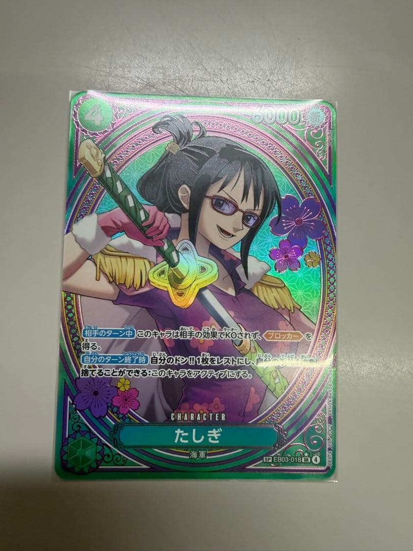 ONE PIECE カードゲーム ボア・ハンコック その他　セット