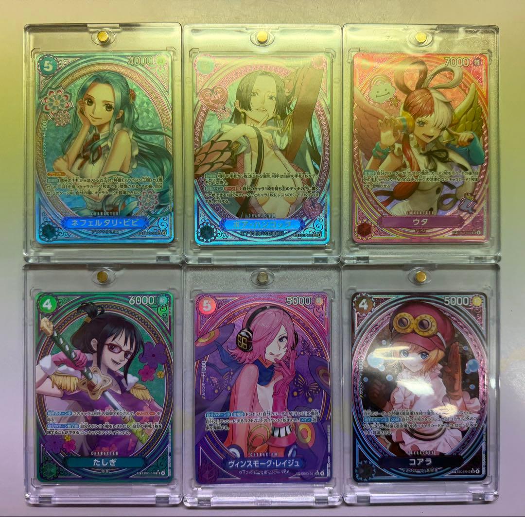 ONE PIECE カードゲーム ボア・ハンコック その他　セット