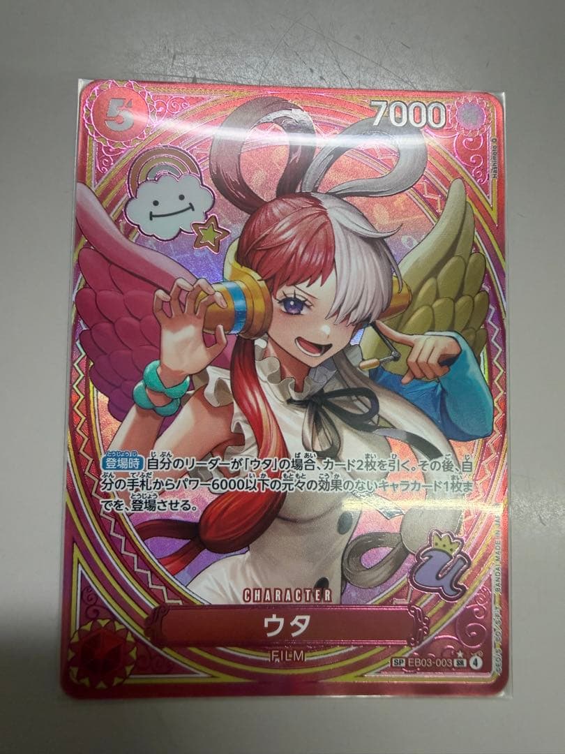 ONE PIECE カードゲーム ボア・ハンコック その他　セット