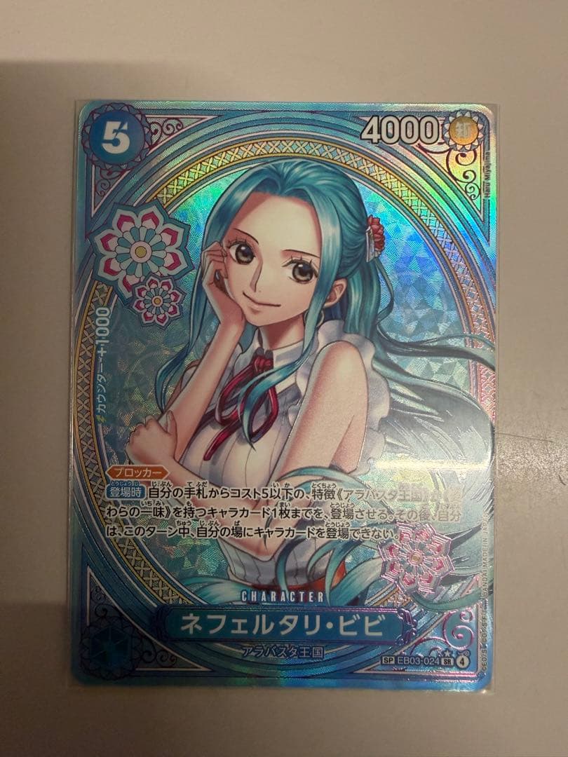 ONE PIECE カードゲーム ボア・ハンコック その他　セット