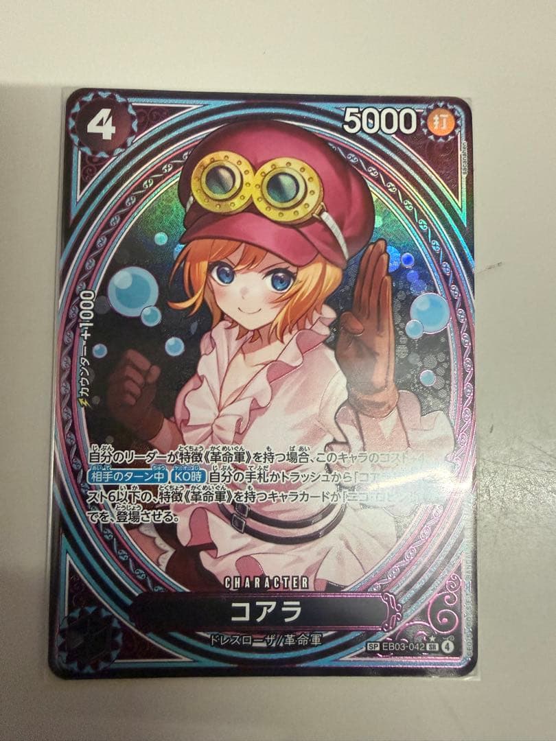 ONE PIECE カードゲーム ボア・ハンコック その他　セット