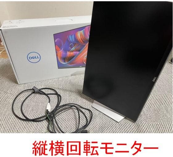 値引き可能　S2421HS 23.8インチ モニター　美品　稼働時間極僅か