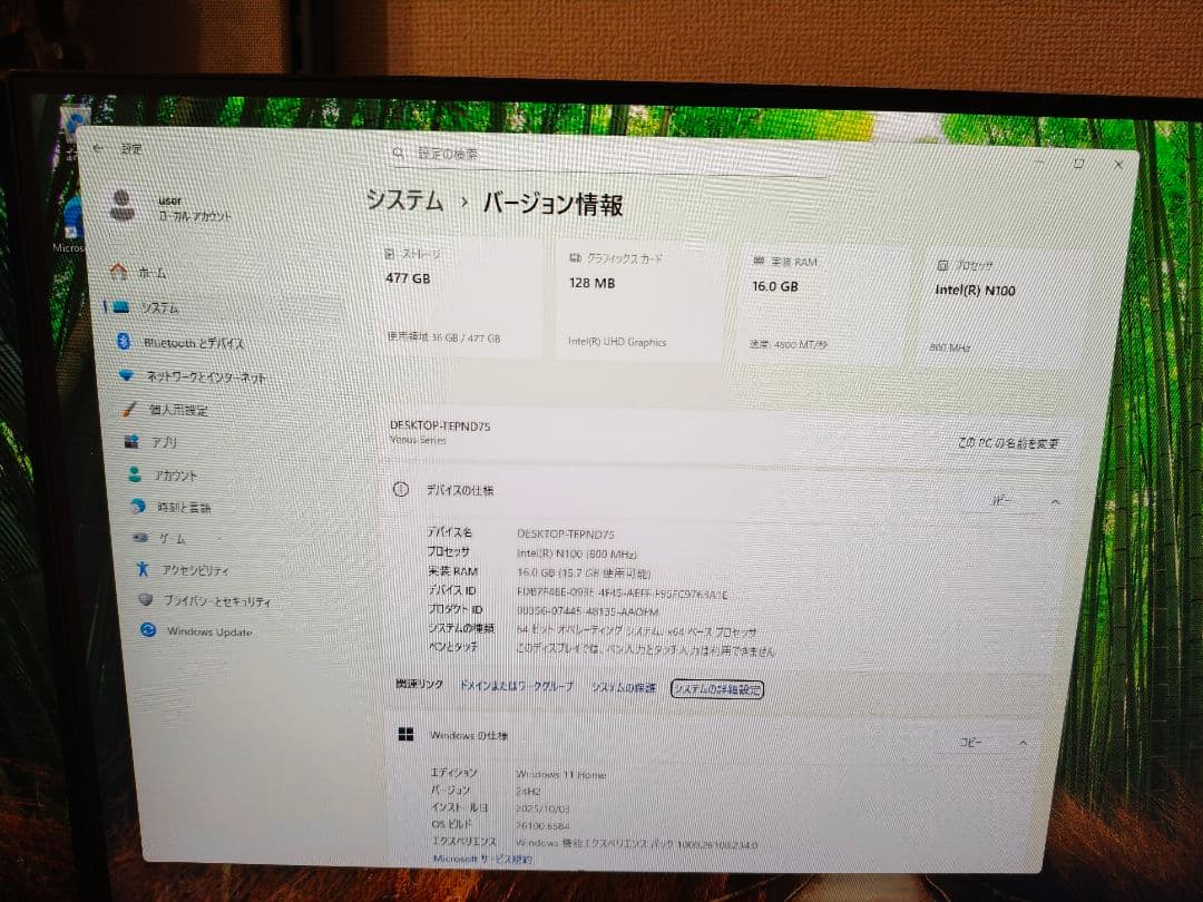 MINISFORUM UN100L ミニPC シルバー 16GB 512GB