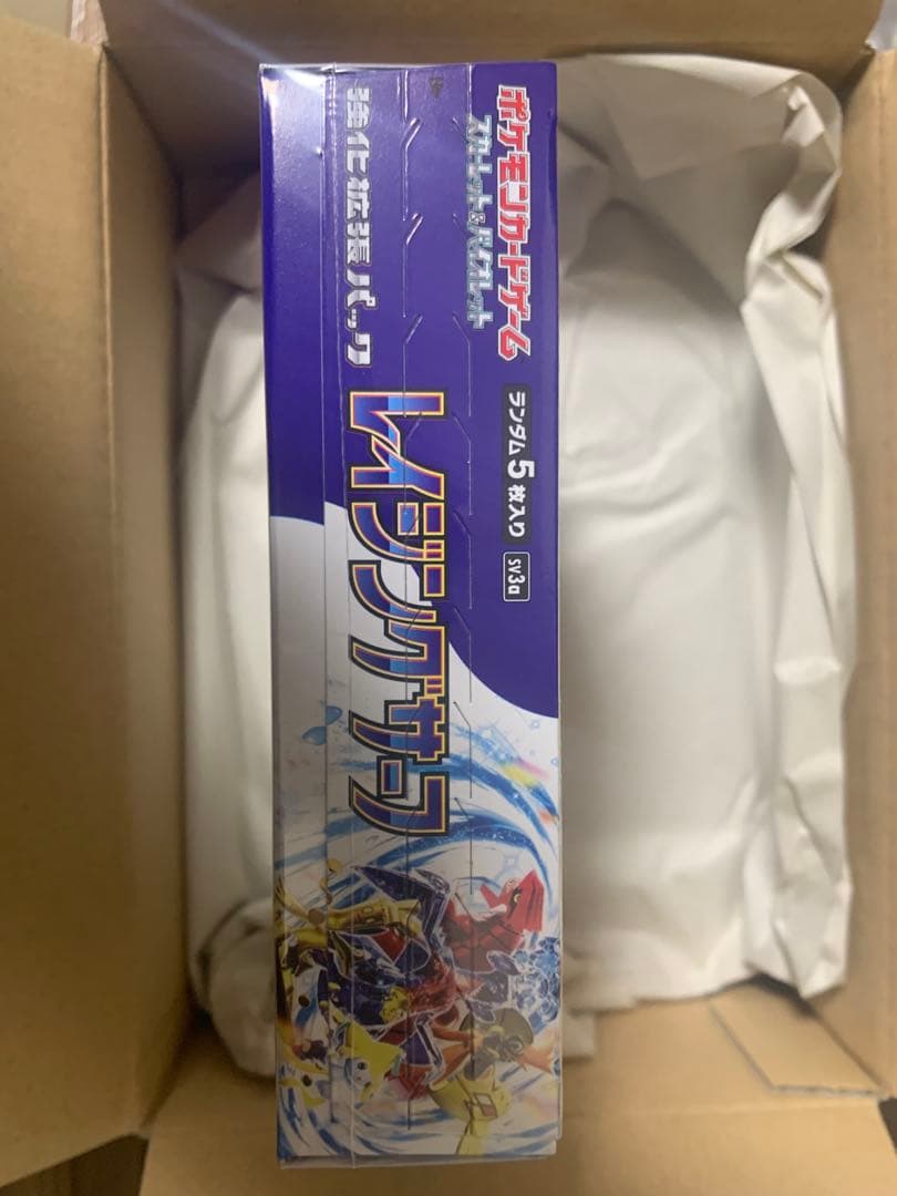 レイジングサーフ　BOX シュリンク付き未開封