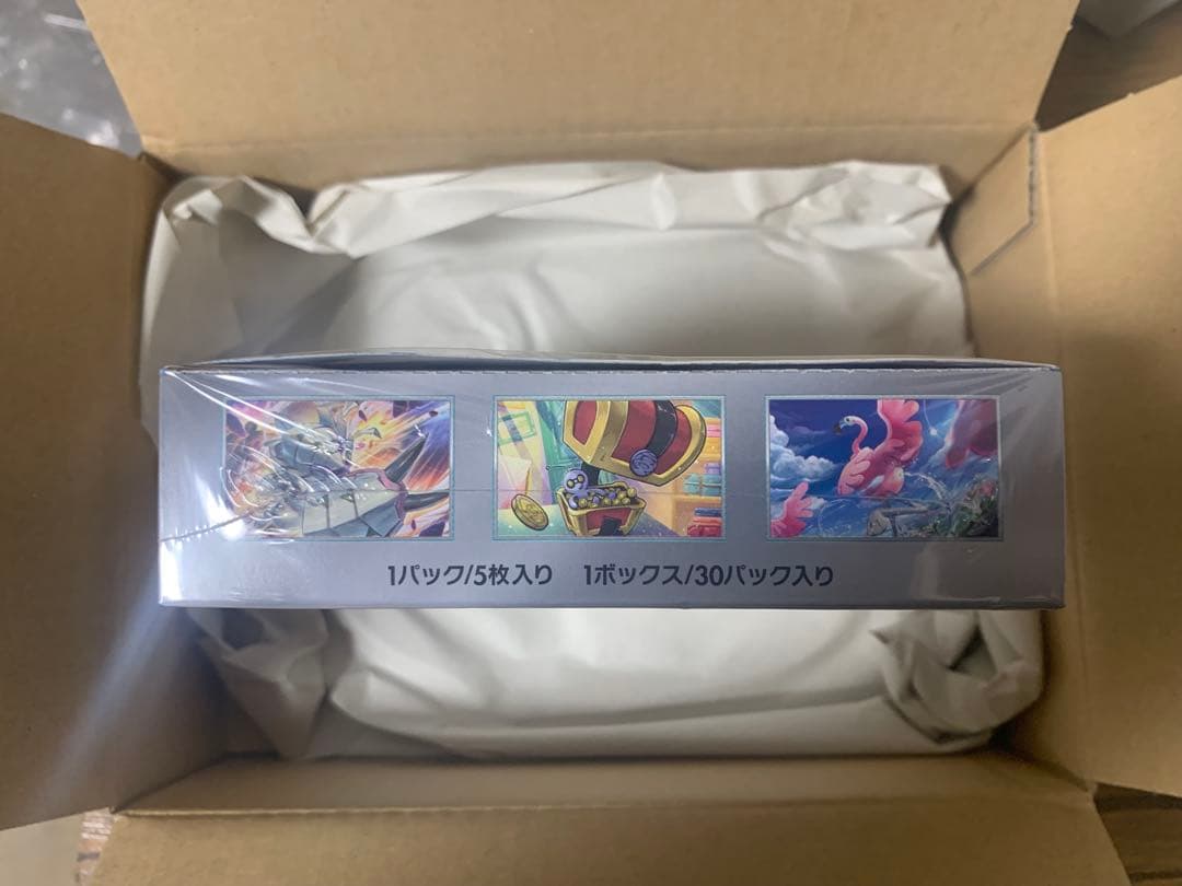 レイジングサーフ　BOX シュリンク付き未開封