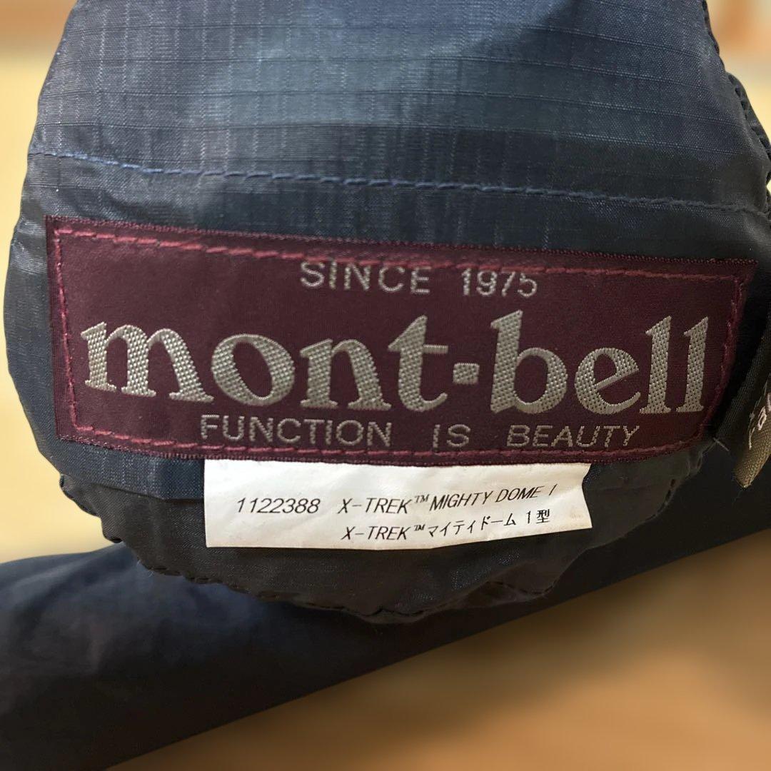 mont-bell モンベルテントX-TREKマイティドーム1型