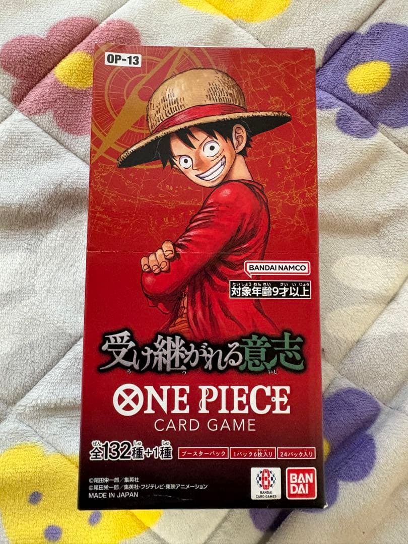 受け継がれる意志 新品未開封 テープ付き 1BOX ワンピースカードゲーム