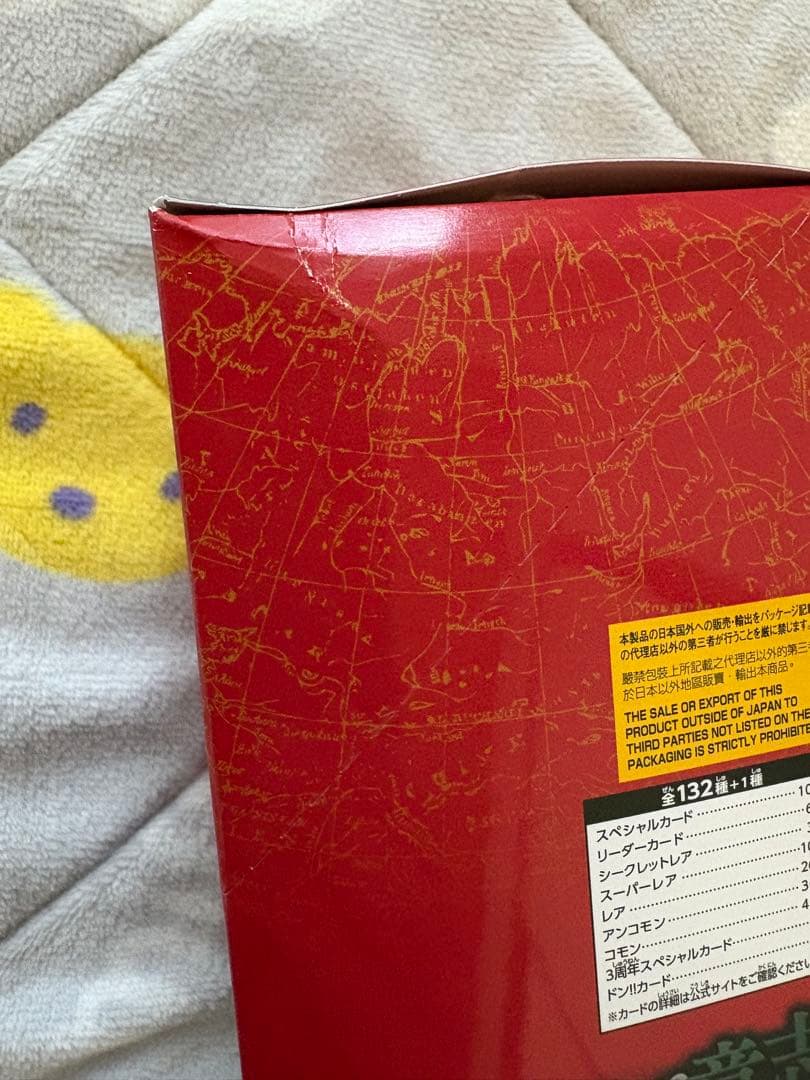 受け継がれる意志 新品未開封 テープ付き 1BOX ワンピースカードゲーム