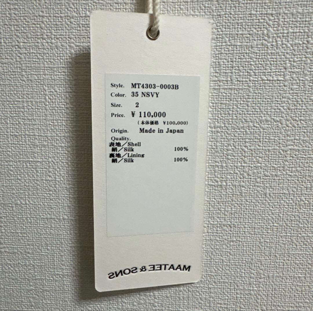 【〜1/5限定】MAATEE&SONS ダブル無芯 GATHEREDJKT