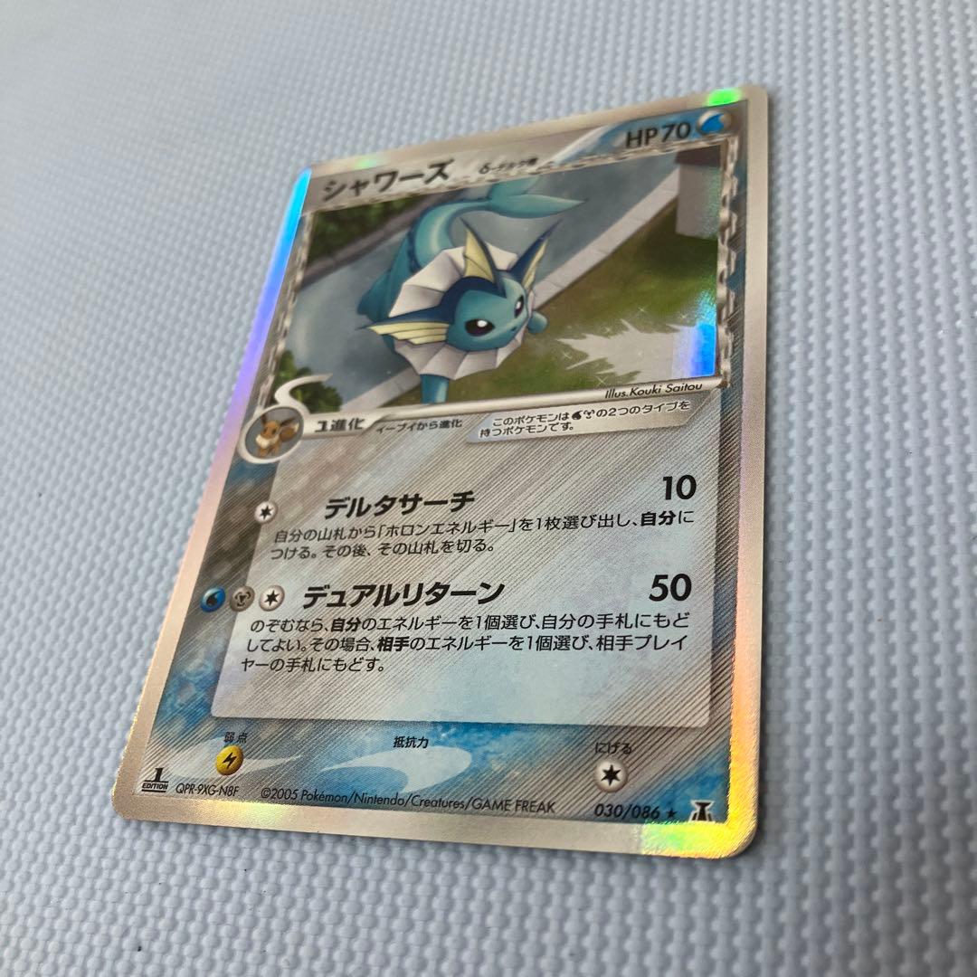 シャワーズ δ 1ed★ 拡張パック ホロンの研究塔 030/086