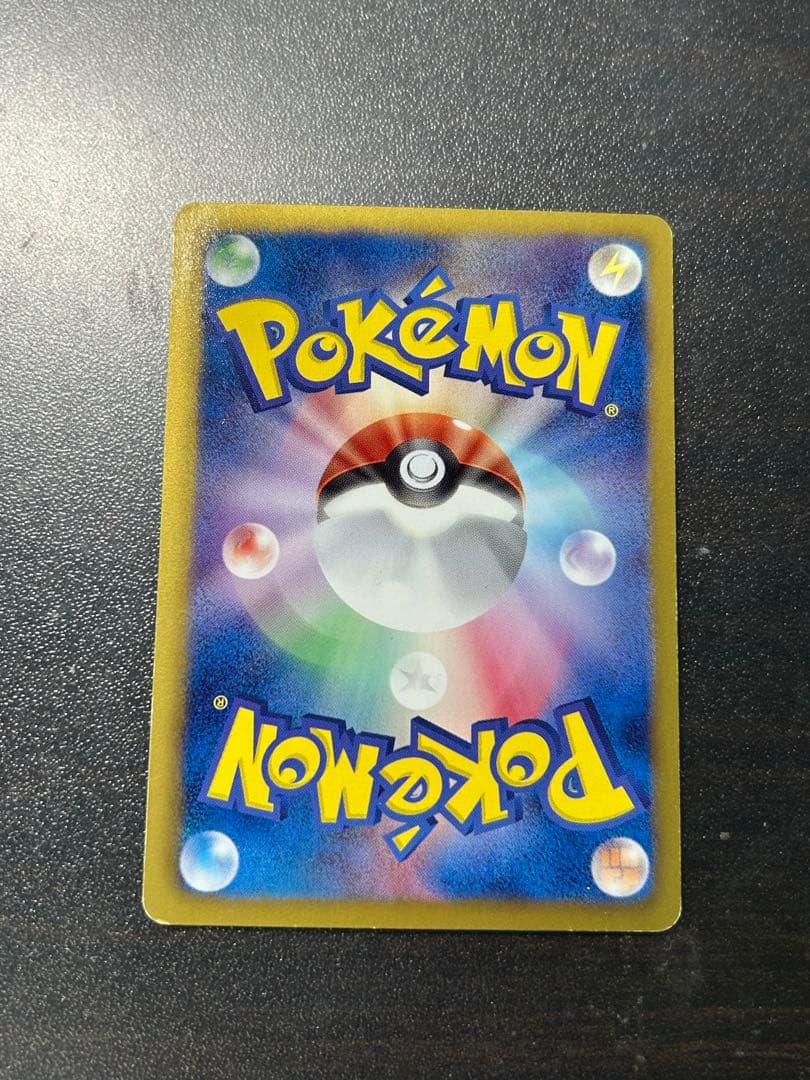 ピカチュウ PROMO BW-Pプロモカード 120/BW-P