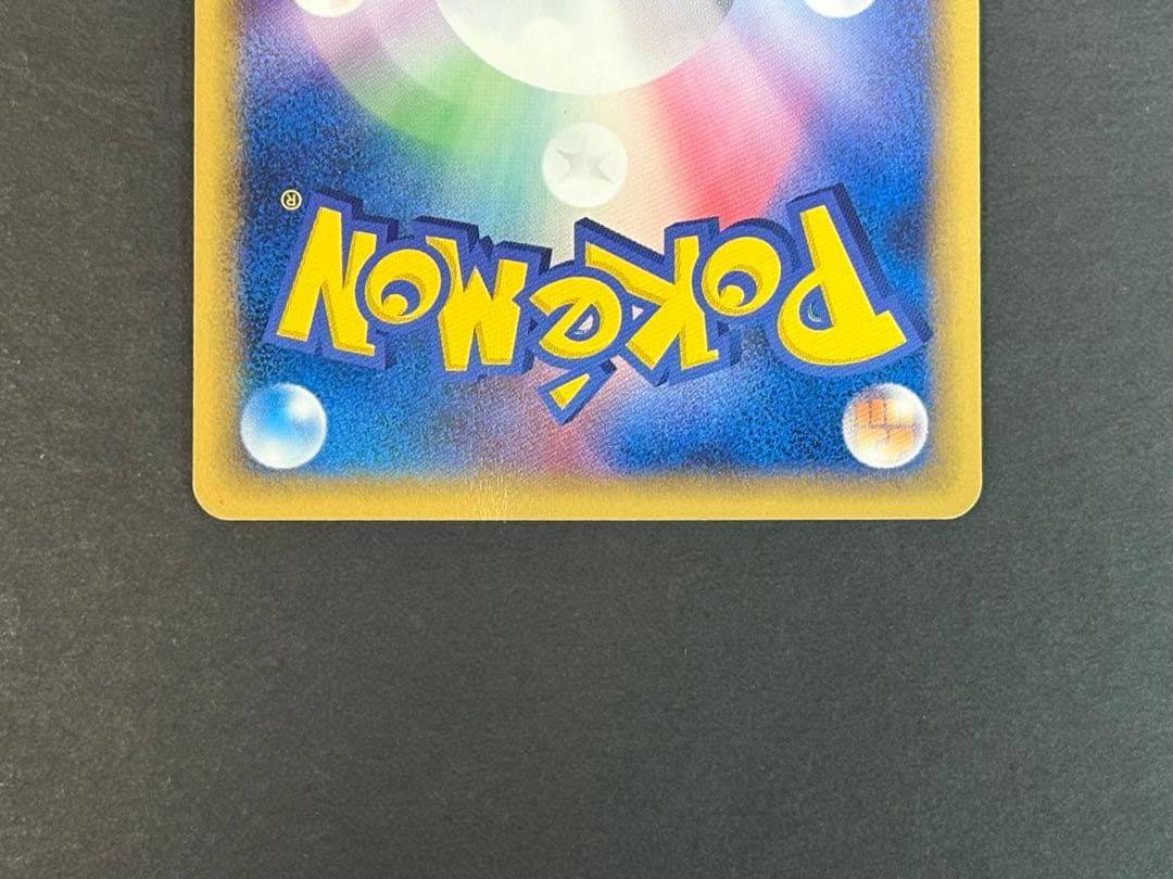 ミュウツーδデルタ種★ 拡張パック ホロンの研究塔 019/086