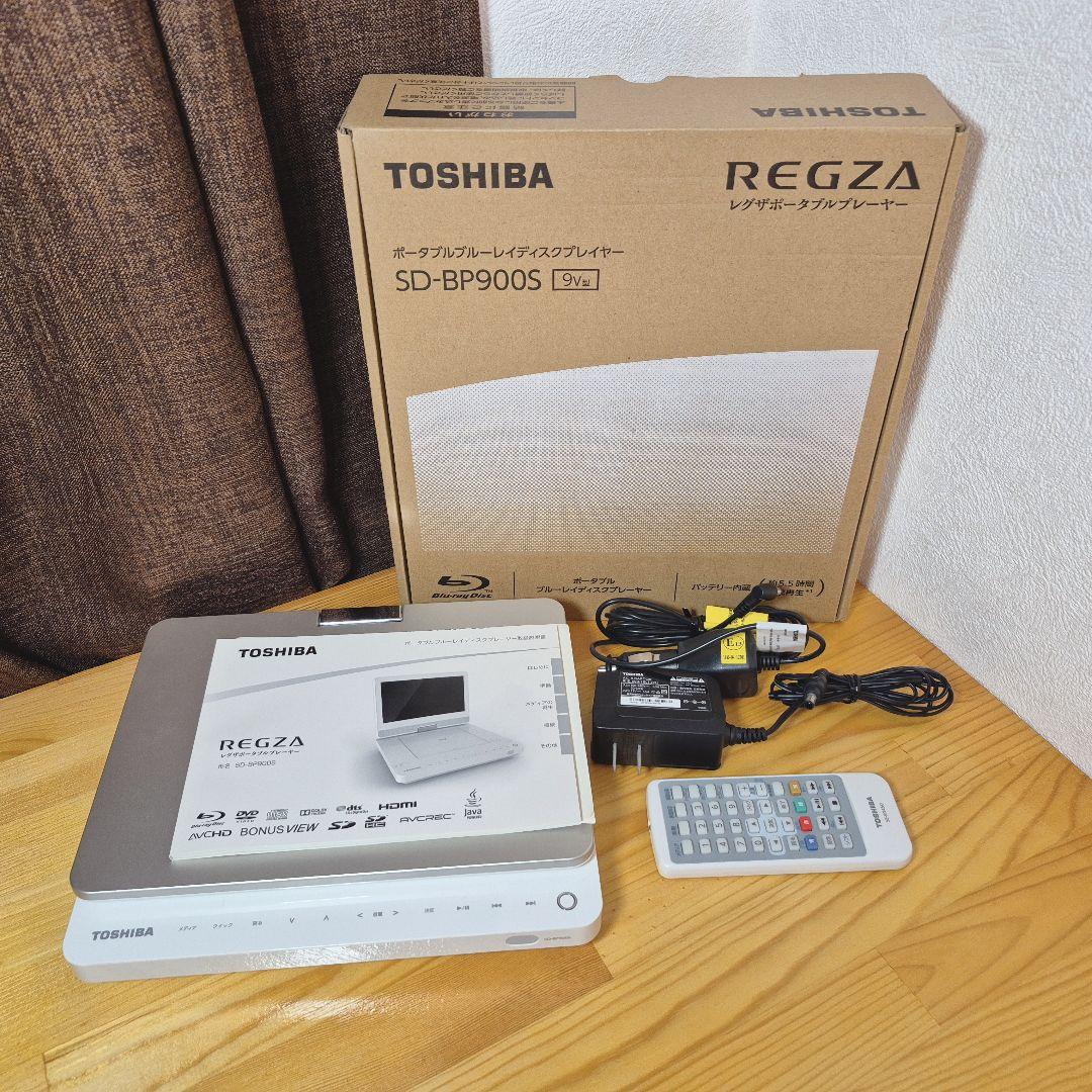 ね*吉様 希少最終モデルTOSHIBA REGZA レグザポータブルプレーヤー美