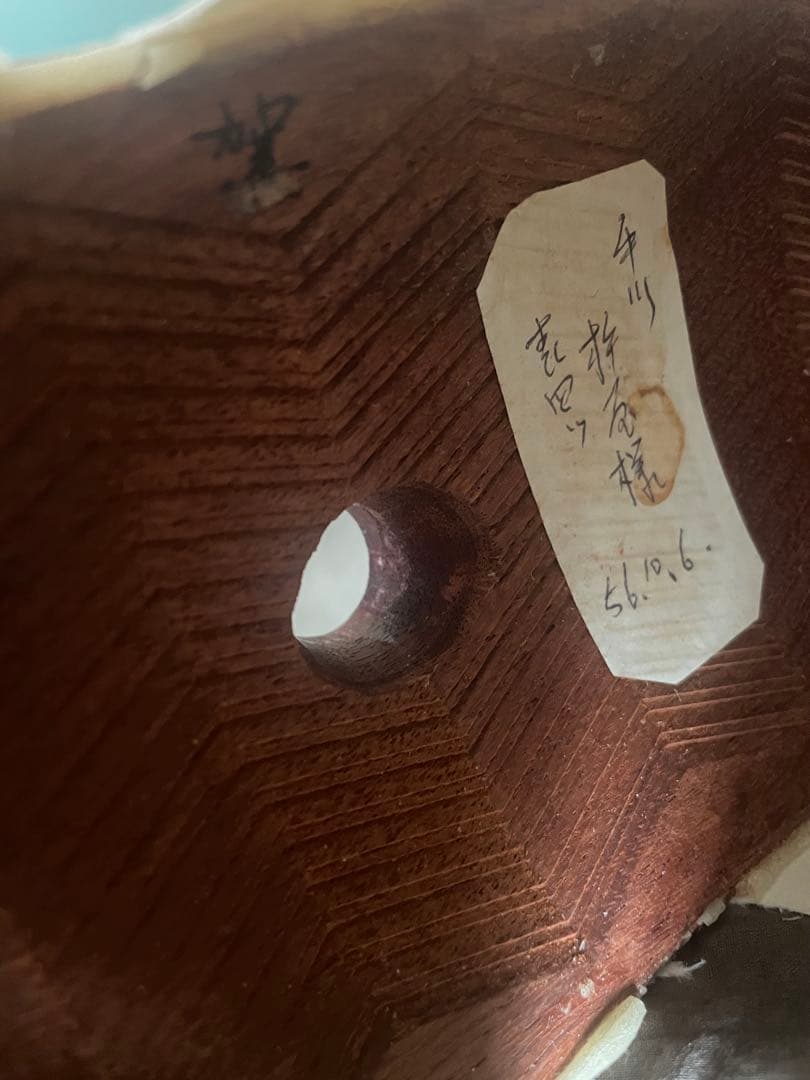 三味線 紅木子持綾杉金細 二枚溝極上天然素材 バチケース付き　糸巻バチ天然素材