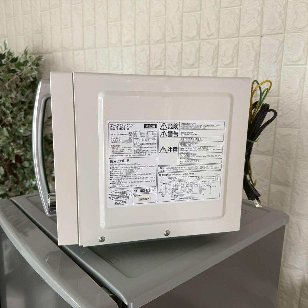 都内23区送料無料✨生活家電3点セット✨冷蔵庫・洗濯機・オーブンレンジ