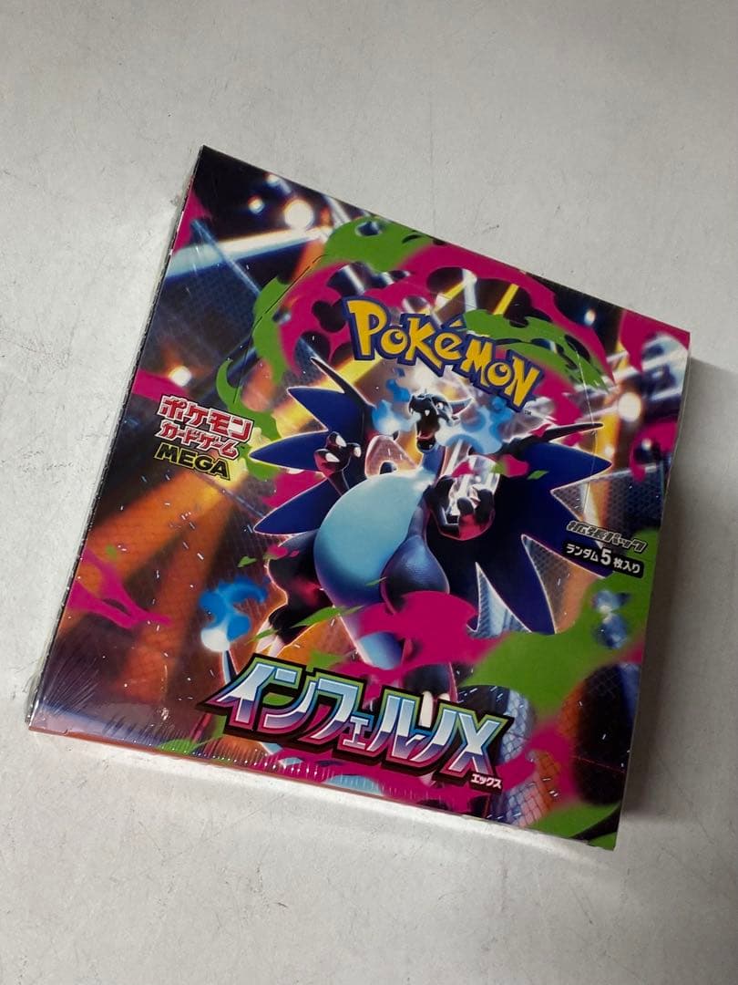 ポケモンカードゲーム インフェルノX 1BOX 新品未使用　シュリンク付き
