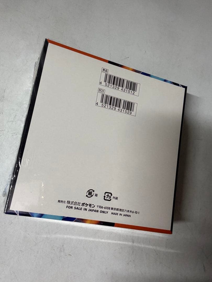 ポケモンカードゲーム インフェルノX 1BOX 新品未使用　シュリンク付き