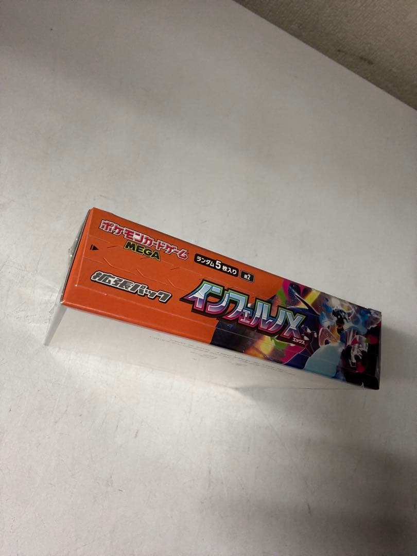 ポケモンカードゲーム インフェルノX 1BOX 新品未使用　シュリンク付き