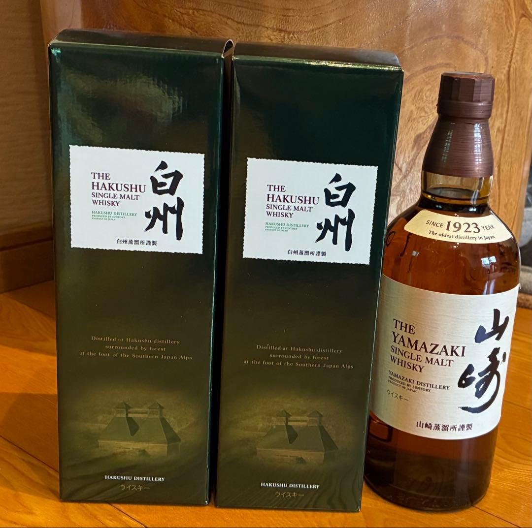 山崎・白州 2本　ボトルセット