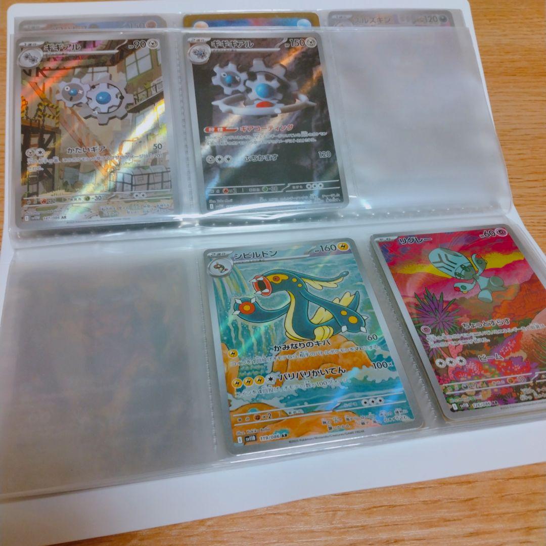 ポケモンカード ブラックボルト ホワイトフレア AR 44枚 ビクティニ BW