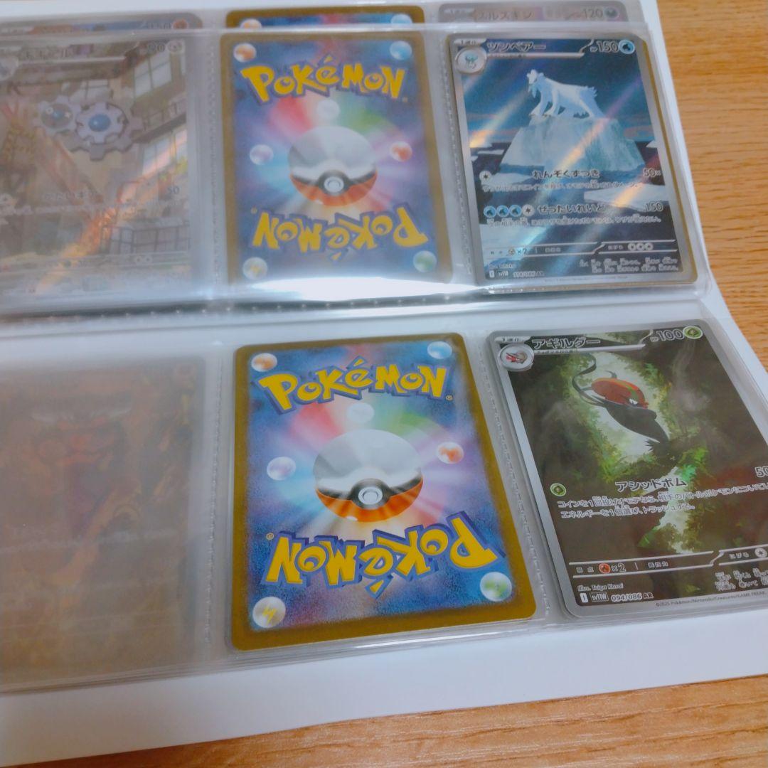 ポケモンカード ブラックボルト ホワイトフレア AR 44枚 ビクティニ BW