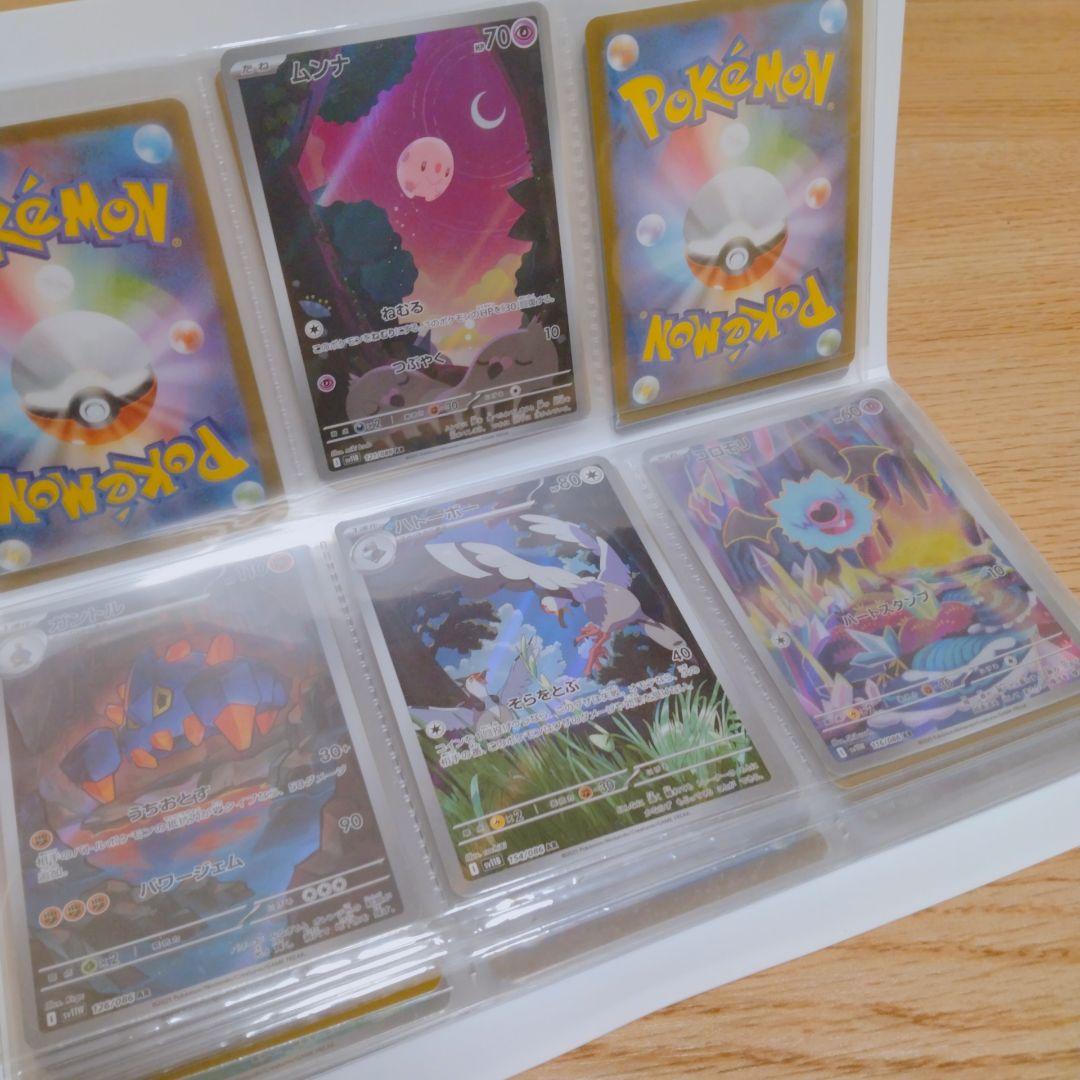 ポケモンカード ブラックボルト ホワイトフレア AR 44枚 ビクティニ BW