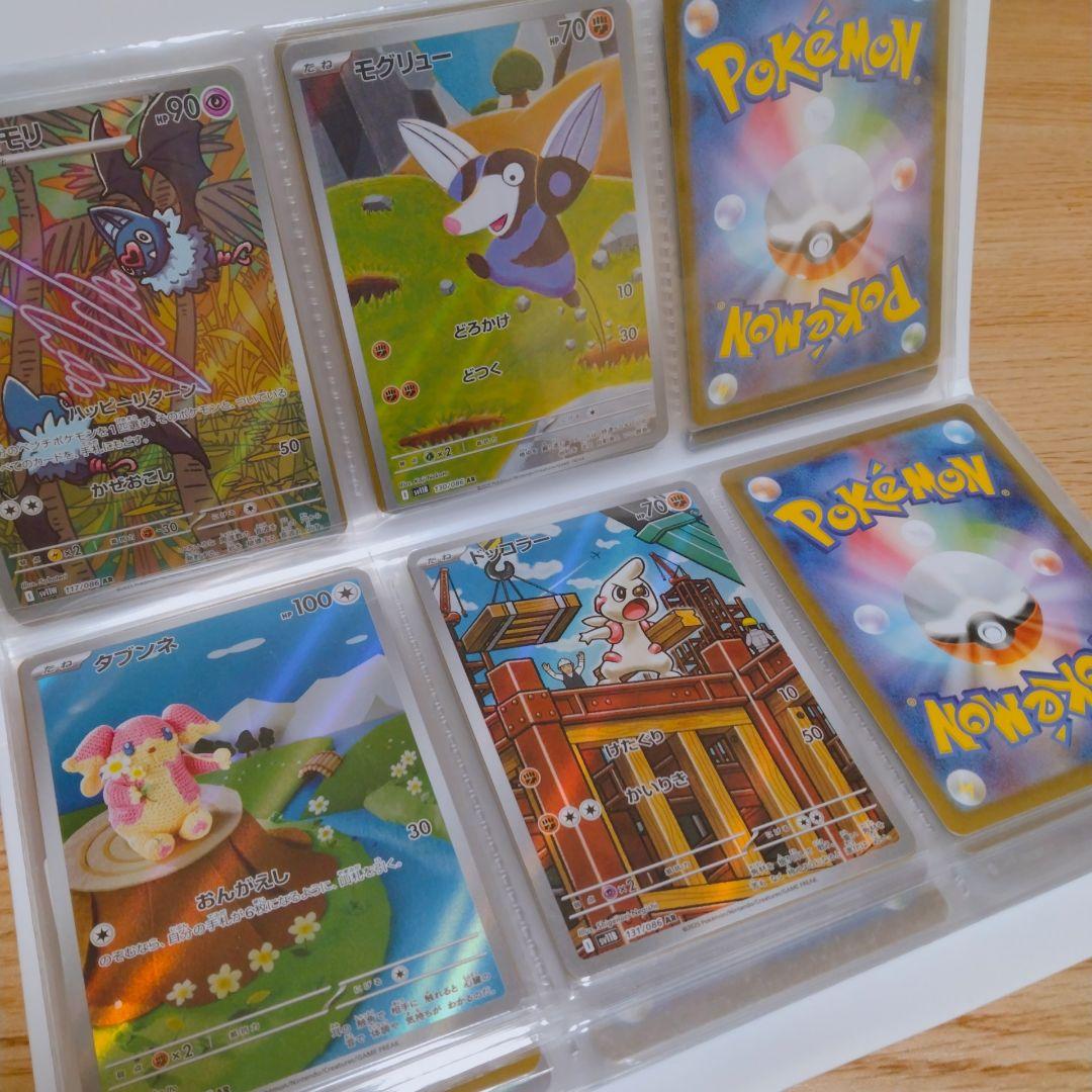 ポケモンカード ブラックボルト ホワイトフレア AR 44枚 ビクティニ BW