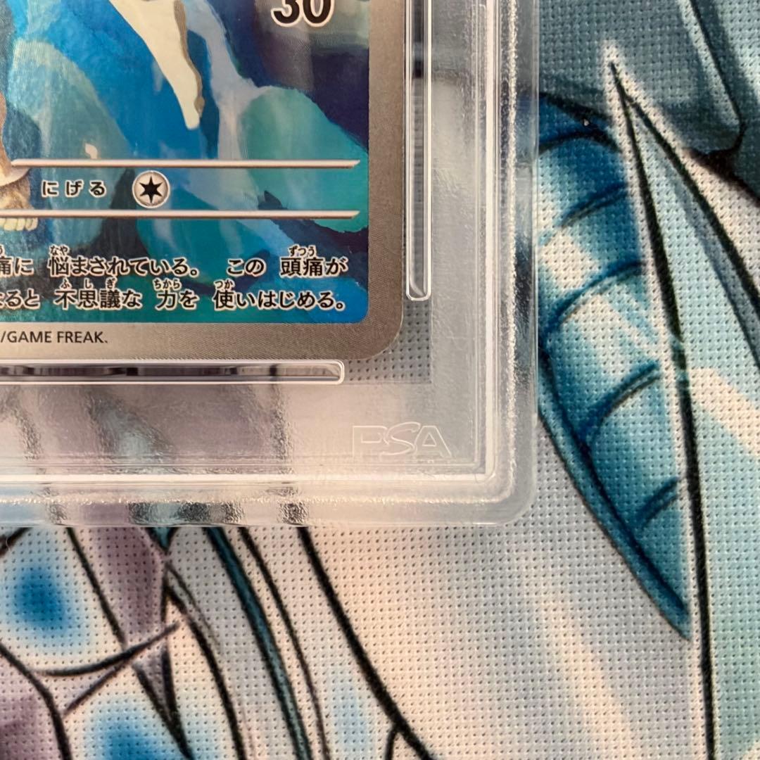 ★PSA10★ カスミのコダックAR 熱風のアリーナ ポケモンカード