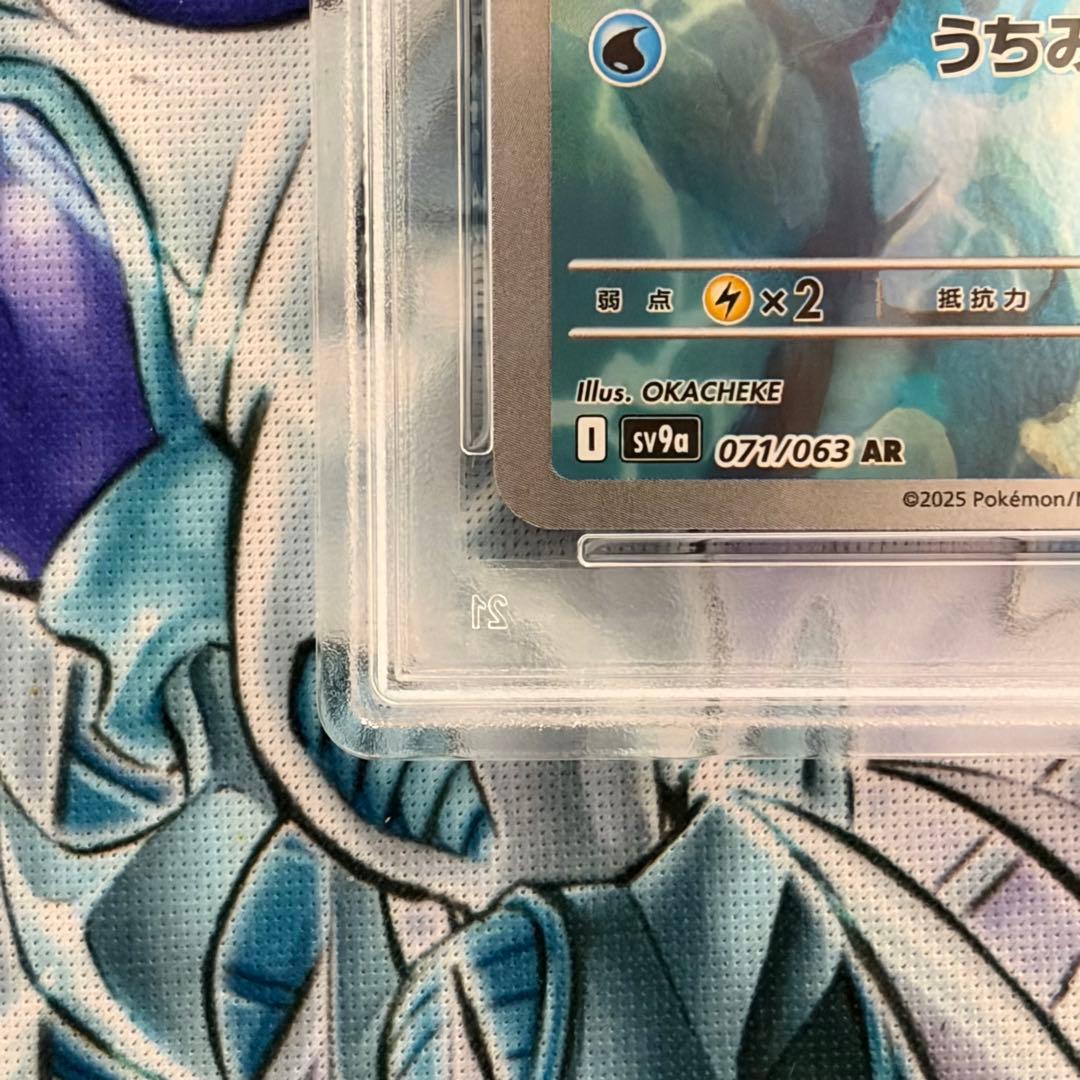 ★PSA10★ カスミのコダックAR 熱風のアリーナ ポケモンカード