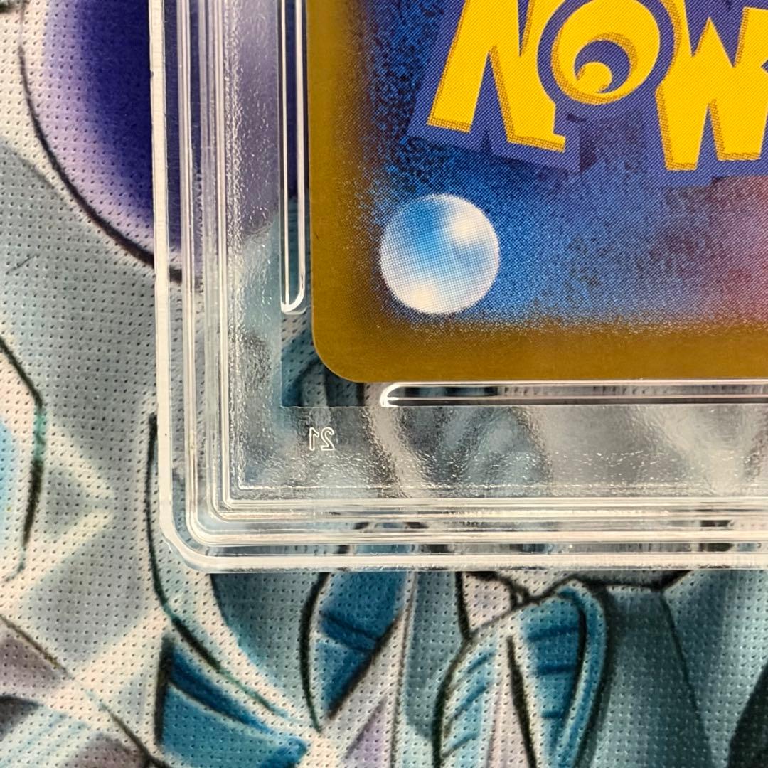 ★PSA10★ カスミのコダックAR 熱風のアリーナ ポケモンカード