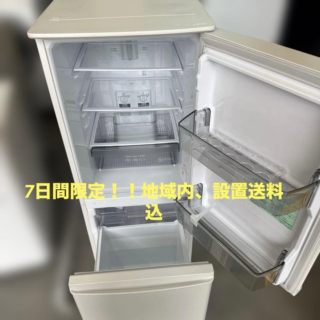 MITSUBISHI ELECTRIC MR-P15H-W 冷蔵庫 2022年製